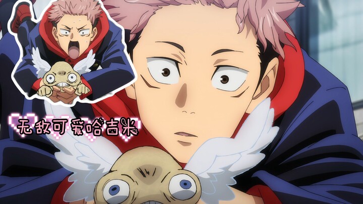 Gojo Satoru | Matanya buta hanya pada si kecil Gojo! [Dukungan B-Moe]