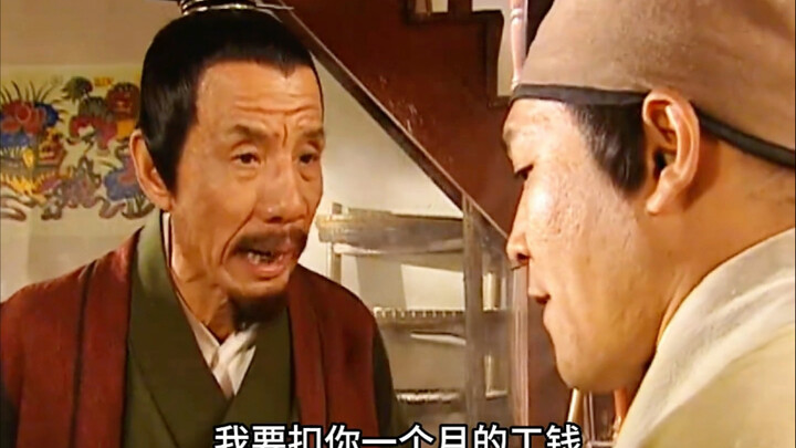 คนขี้เหนียวถ้าเอาจริงขึ้นมา แม้แต่ตัวเองยังไม่เว้นด้วยซ้ำ