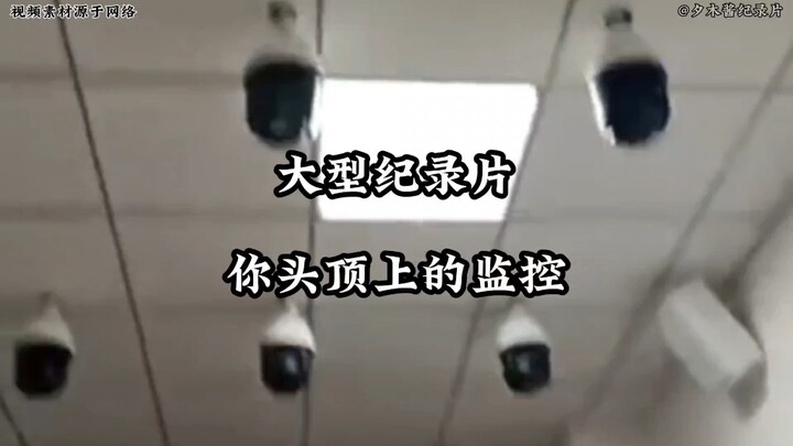 A Large-Scale Documentary: Surveillance Above Your Head
