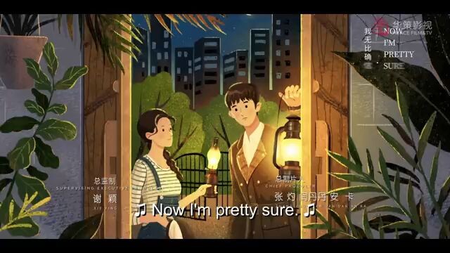 HI VENUS🇨🇳: Episode 2 English subtitle