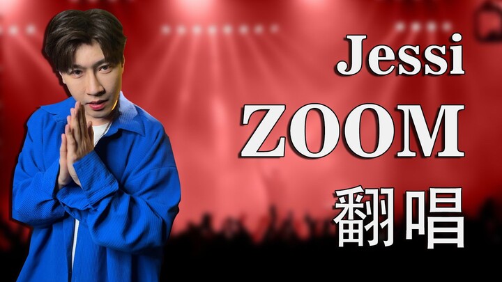 What If ZOOM Held a Concert in China?