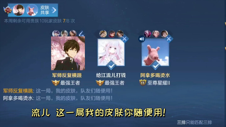 Trapped between two V10s—whose skin would you choose?