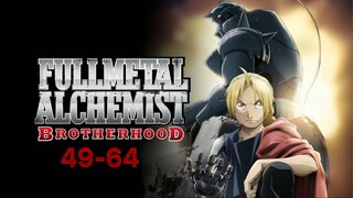 Full Metal Alchemist : แขนกลคนแปรธาตุ | ตอนที่ 49-64 จบ! [พากย์ไทย]