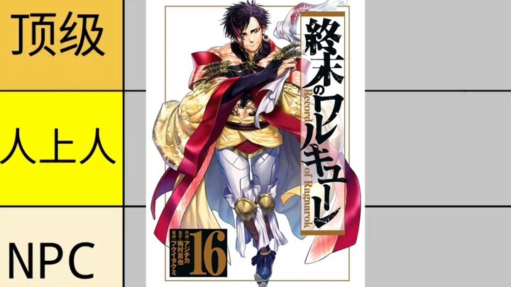 Bình luận anime tôn giáo kỳ 2