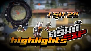 FreeFire Highlights Ak ซอง ดรีมบู๊ สู้จนตายห่า