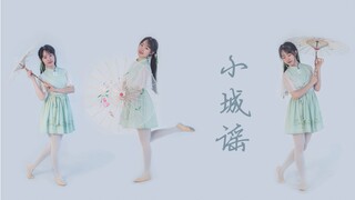 【削削】小城谣～是双马尾的削削呀～