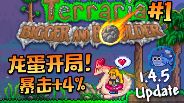 【Terraria】Chế độ Bậc thầy 1.4.5 #1: Mở màn nhặt được trứng rồng, ấp ra tọa kỵ cực mạnh, mình thật ma