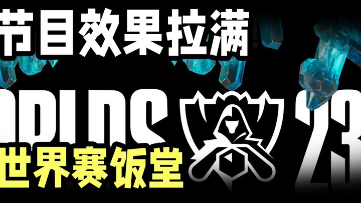 The craziest Worlds match ever! Players and the director team up for some fun antics!