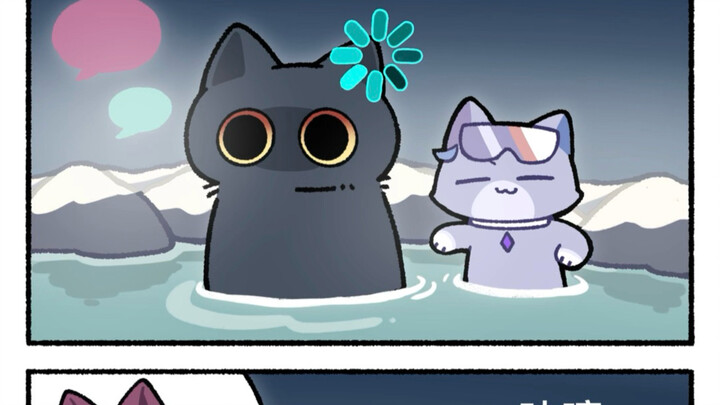 Stellar Core Hunter Takes a Hot Spring Bath