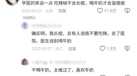 Industry Little Common (Inner) Knowledge (Admiration)