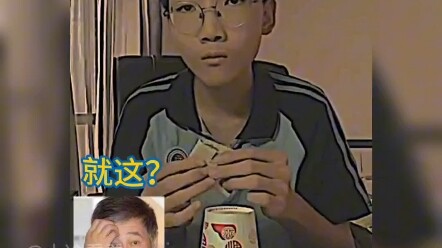 ก่อนดู: ประวัติศาสตร์, หลังดู: มหากาพย์!