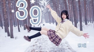 【柒曦】39  所以一定能努力下去，我不会选择逃避。
