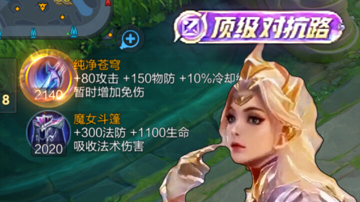 Tôi ư? Có thể lật kèo sao?