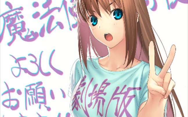 【型月】用大片既视感打开fate