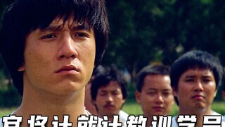 Người hướng dẫn đã sử dụng cùng một thủ thuật để dạy cho học sinh một bài học