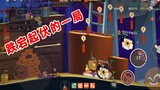 Game mobile Tom and Jerry: 2S Jerry xuất hiện, đồng đội này ngầu quá, tôi gọi bạn đây