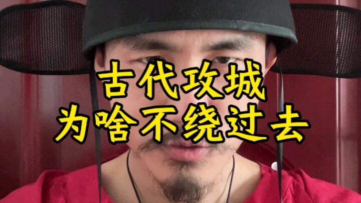 ท่านแม่ทัพ ไม่ต้องกังวล! ลองดูแผนที่นี้สิ! ข้ามีอุบายอย่างหนึ่ง!