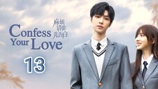 🇨🇳 Confess Your Love (2023) Episode 13 (Eng Sub)