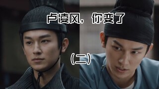中郎将，你变了，对敌经验越来越丰富了