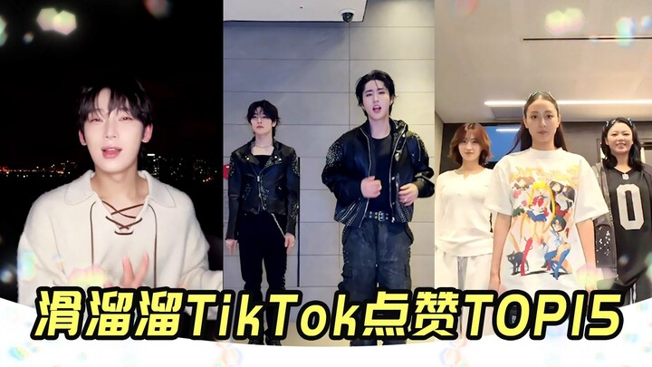 ممتع جدًا! تحدي الرقص “هَلُّو هَلُّو” يتجاوز مليون إعجاب في أول 5 مقاطع! مي لو في الخارج تتصدر المشه