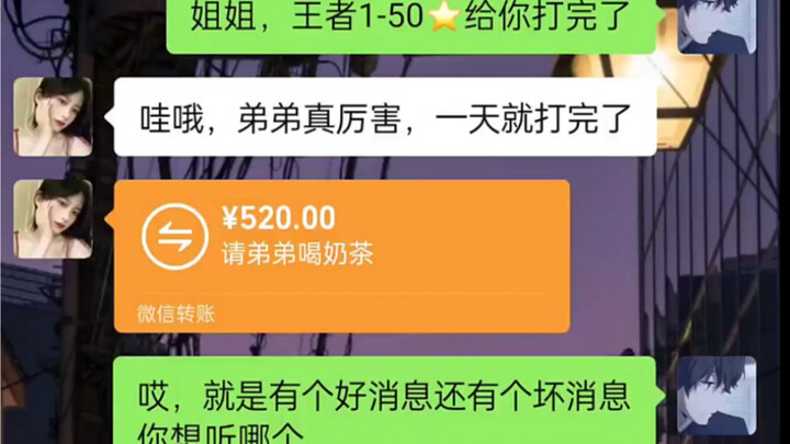 The tragic incident triggered by freely helping the boss achieve a provincial-level rating... Ranked