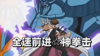 True Yu-Gi-Oh! Famous Scene Foul☆Foul☆King