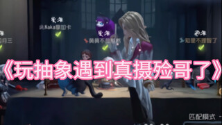 【Tri Lý, Hoàng Hoàng, A Dương lấy thẻ】Hóa ra... đúng là tiên sinh thật đấy