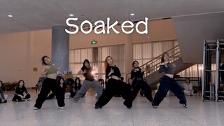 是牛牛的大学生们啊～soaked 勤勤编舞