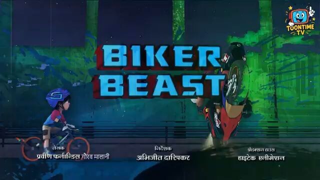 Rudra और Biker Beast के बीच होगी Racing ️_ _ Shiva