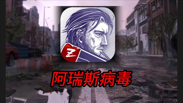 Game seluler post-apokaliptik yang meledak popularitasnya pada tahun 2018, bagaimanakah akhir cerita