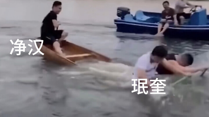 Hiện trạng của người thứ hai (2)