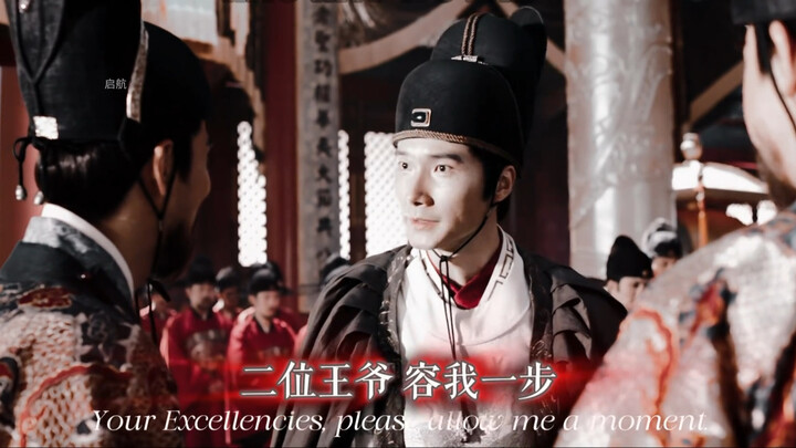 Zheng He: Gentlemen, please don’t get me wrong—I’m part of the Crown Prince’s faction!