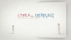 ROMANCE IS A BONUS BOOK EP01 SUB INDO