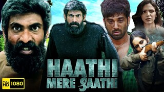 Haathi Mere Saathi