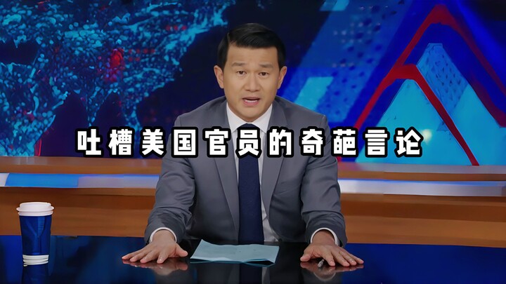 [The Daily Show] Chế giễu Trump và những phát biểu kỳ quặc của các quan chức Hoa Kỳ, vừa hài hước vừ
