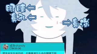 【塔克Tako｜直播切片】现充亲友不要来打扰二刺猿捏！！！（）