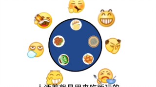 I eat eat eat eat eat eat eat
