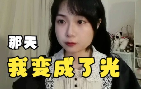 今年会遇到心软的运营侠吗？
