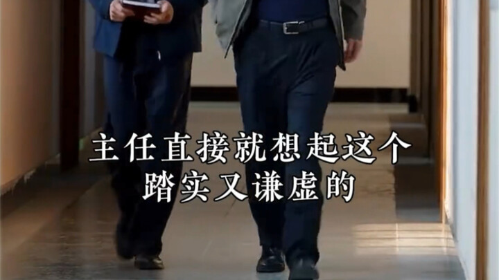 Stunned—newcomer Lin in the public sector gets bullied by veteran employees; watch as he stages a st