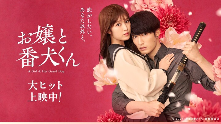 Ojou to Banken-kun (A Girl & Her Guard Dog) Legendado PT-BR