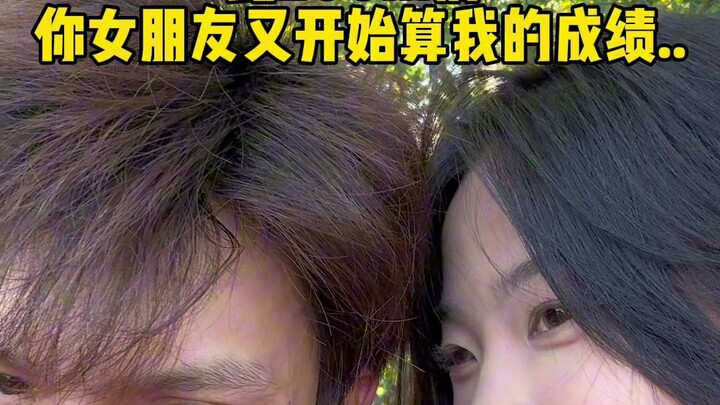 إذًا، إذا كان 100م في 10.89 ثانية، فكم ستستغرق للجري 200م؟