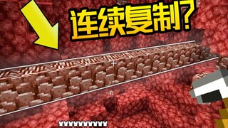 我的世界：无限的远古残骸？每分钟50个钻石，最丰富的种子！（不是标题党）