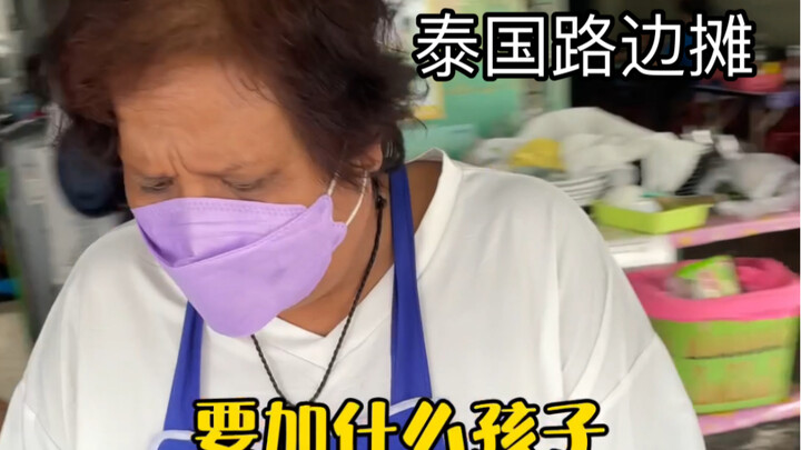 Thai Street Food - Crispy Pork with Water Spinach Rice Bowl