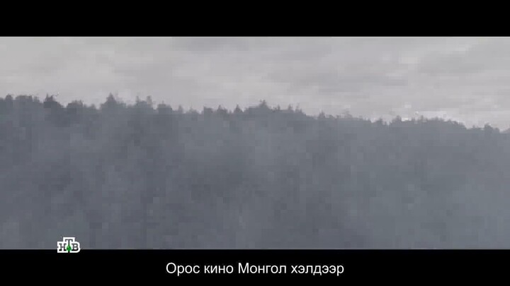 Топор. 1943. 2 серия