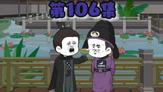 单睑重睑