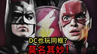 【Rac】89版《蝙蝠侠》，是一部烂片...