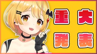 🔴重大、発表～～～！！！！！！！🔴【ホロライブ/夜空メル】