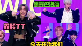 Pure hunk Mangcha covers each group's dance song guessing game SNSD GFriend Treasure Twice aespa | K
