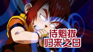 【催泪/混剪】爆肝12个小时，但求有人能看完这个作品！