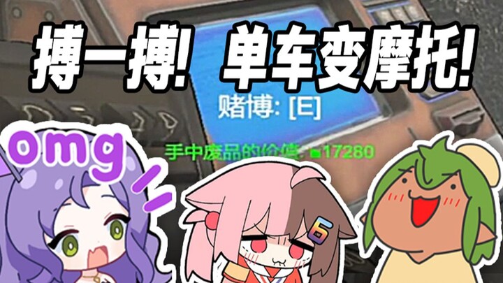 لم أكن أتخيل يومًا أن لعبتي للألعاب قد يقودني تقريبًا إلى مركز علاج الإدمان! المقامرة مع الغرائب طري